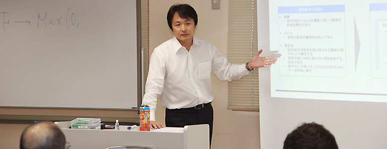 セミナーイメージ