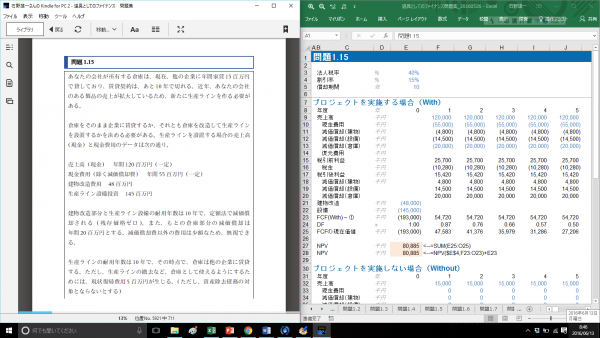 道具問題集サンプル